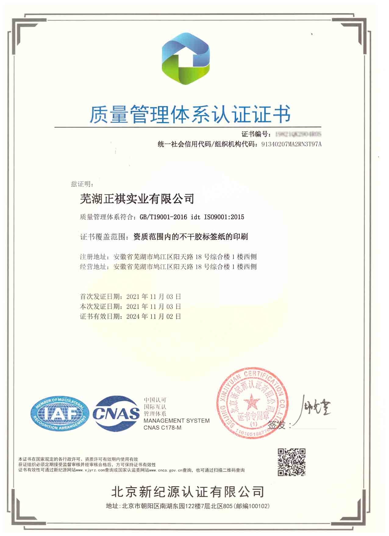 ʏ��������(sh��)�I(y��)���޹�˾���|(zh��)���wϵ�J(r��n)�C�ь���ͨ�^